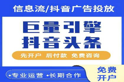 百度竞价账户管理工具使用及效果案例