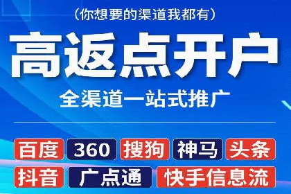 案例解读：百度关键词推广费用如何控制