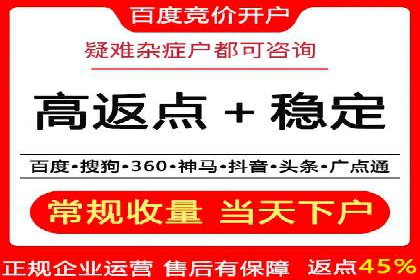 百度竞价个人开户策略：如何选择合适的关键词